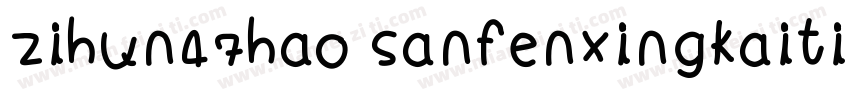zihun47hao sanfenxingkaiti字体转换